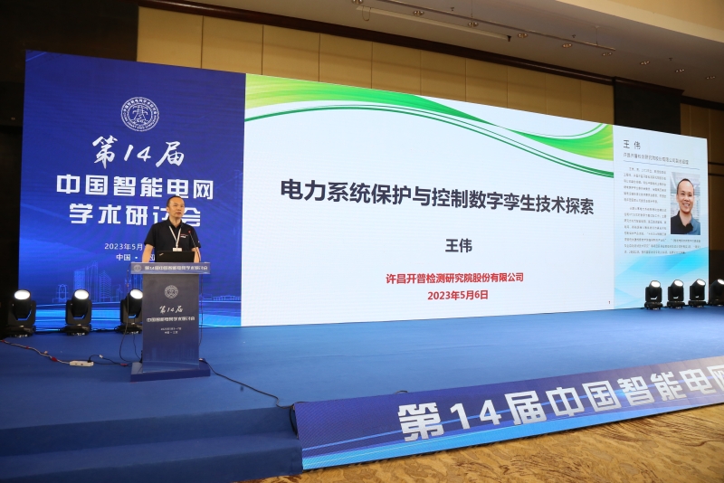 微信圖片_20230510112637_副本-.jpg