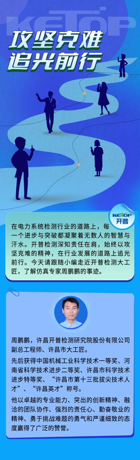 微信圖片_20240508090306_副本.jpg