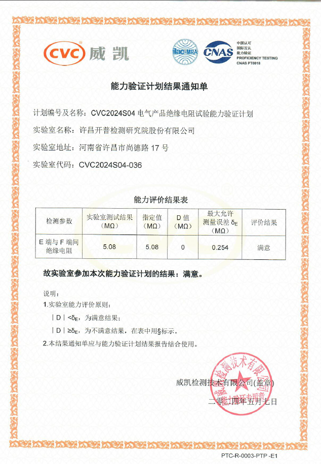 微信圖片_20240513151401.png