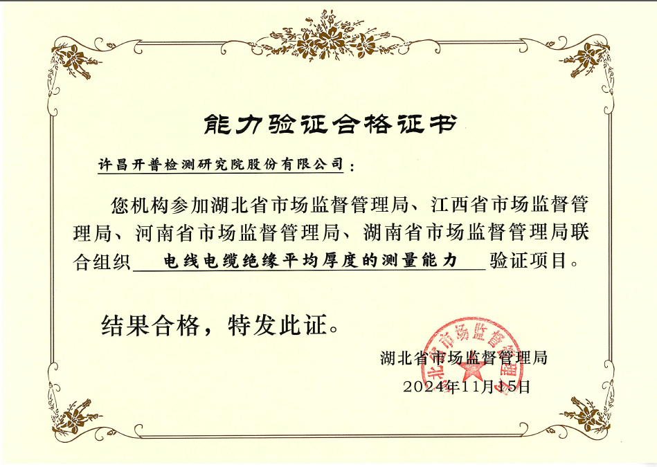 微信圖片_20241213091902.png