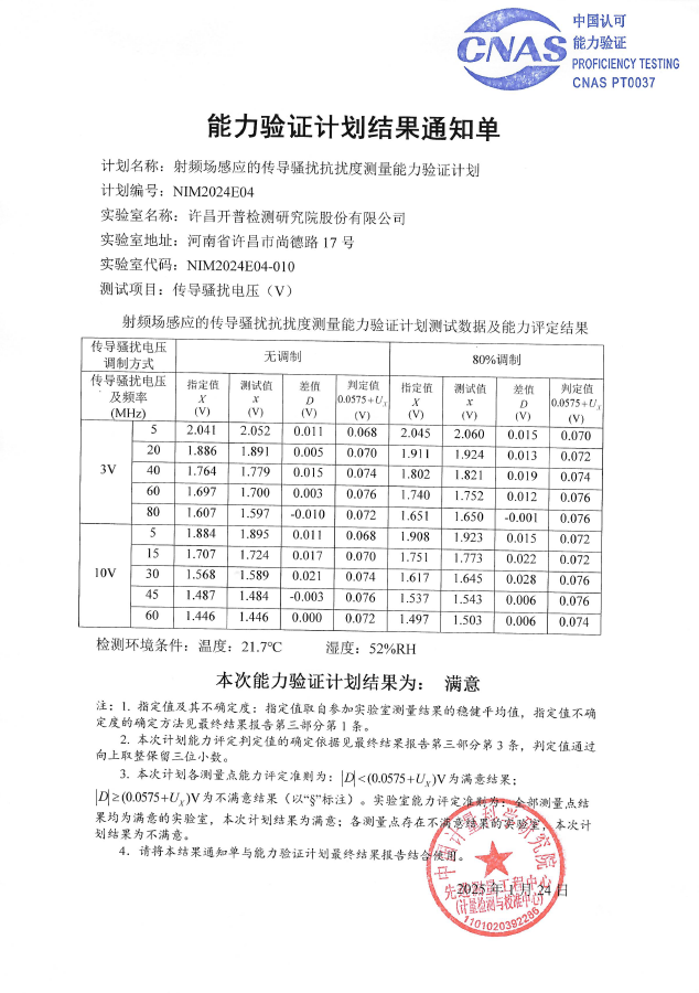 微信圖片_20250403171653.png
