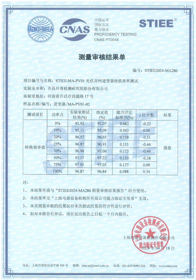 微信圖片_20250407104140.png