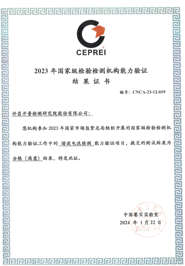 微信圖片_202504071041411.png