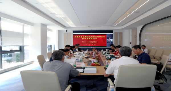 國際領(lǐng)先 | 開普檢測4項(xiàng)科技成果通過鑒定