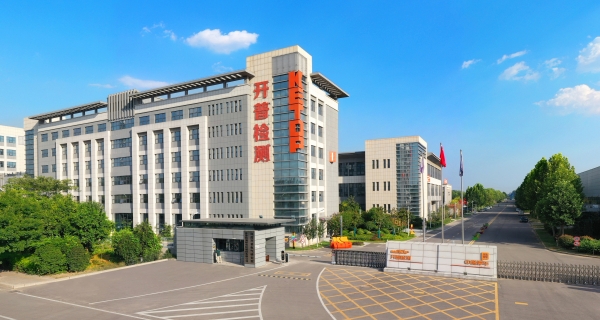 許昌開普檢測研究院股份有限公司博士后科研工作站2023年招聘公告