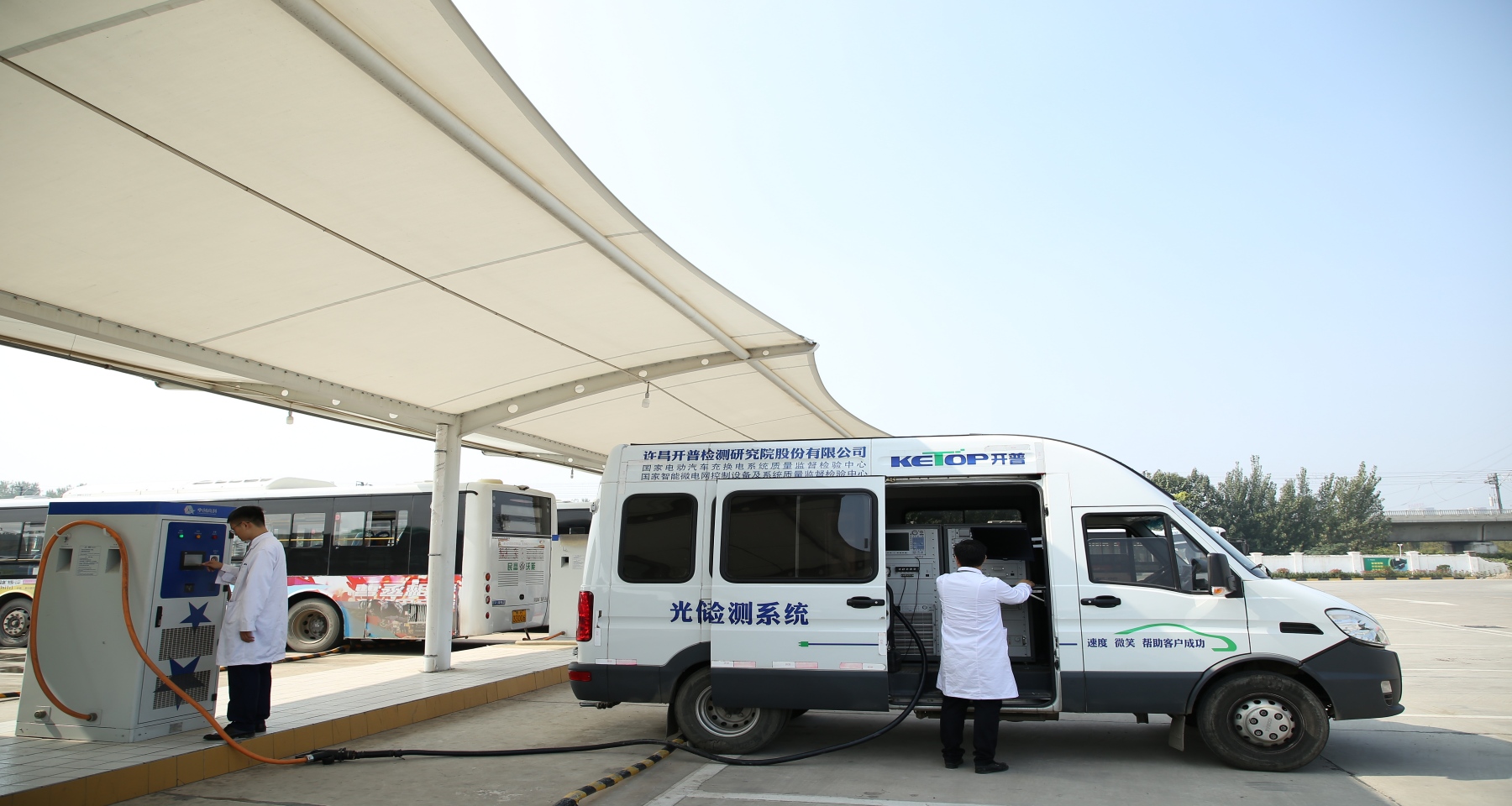 開普檢測獲國家CCC認(rèn)證實(shí)驗(yàn)室資質(zhì) 助力電動(dòng)汽車充電設(shè)施產(chǎn)業(yè)高質(zhì)量發(fā)展