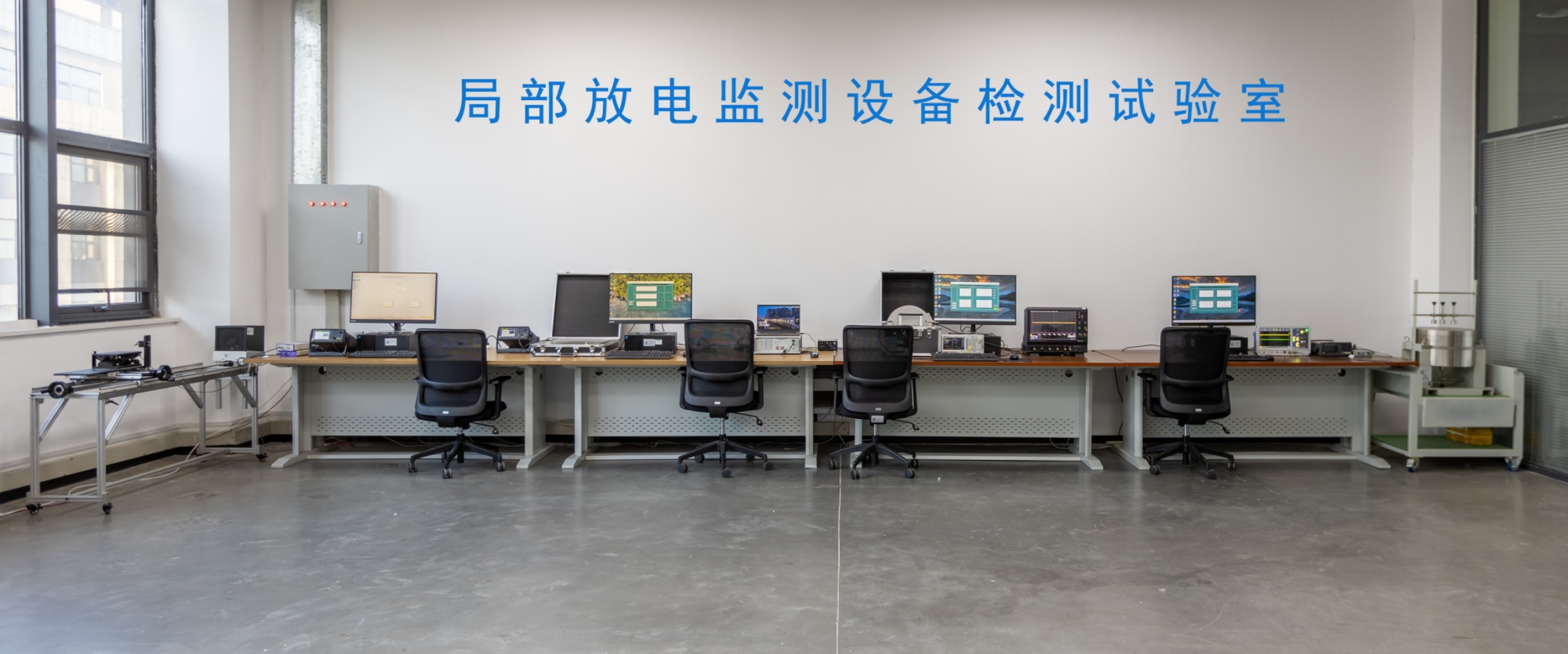 KETOP能力速報—— 開普檢測局部放電監(jiān)測設(shè)備檢測試驗室